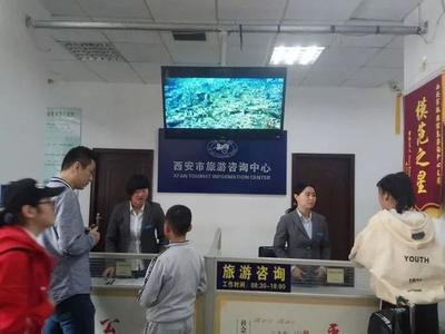 西安市旅發(fā)委開展國慶節(jié)期間旅游市場執(zhí)法檢查，優(yōu)化旅游信息咨詢服務(wù)
