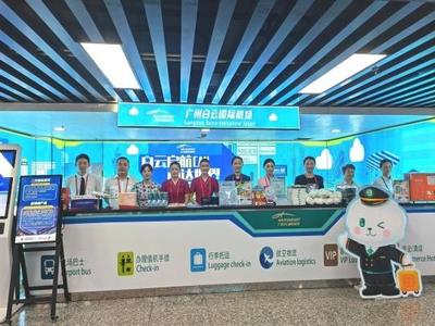 廣交會直擊 白云機場服務(wù)全面升級，一站式旅游信息咨詢助力全球客商便捷出行